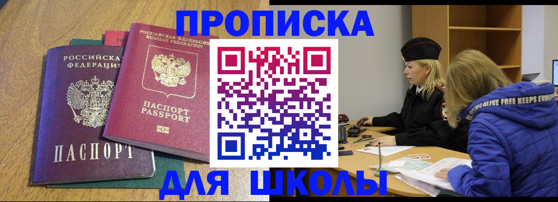 форма 3 в Адыгее