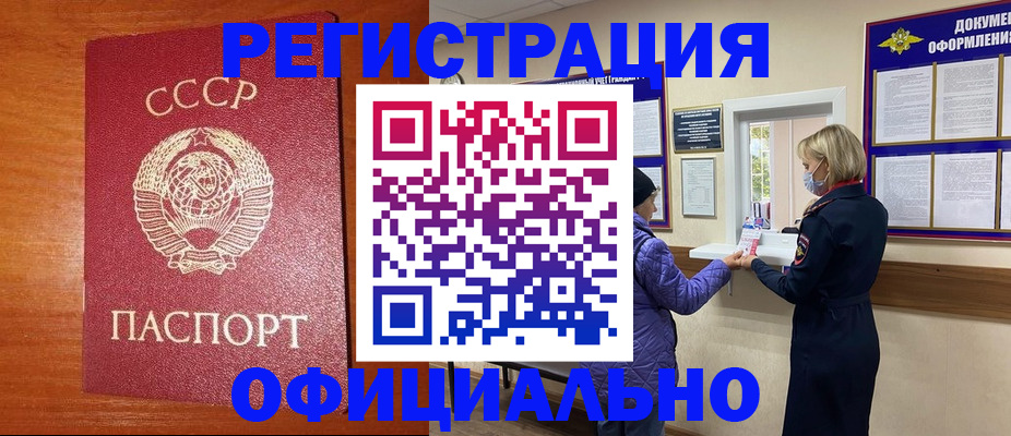 пропишу в квартире в Адыгее